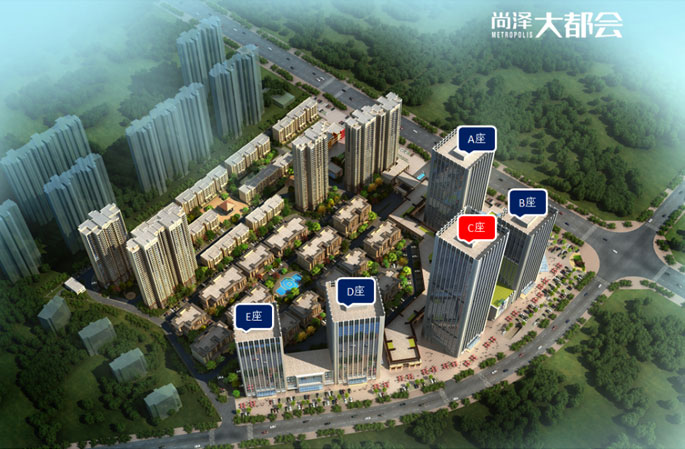 尚澤?大都會(huì)